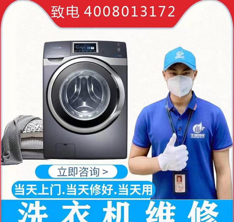 家政公司清洗家电，性价比高不高？