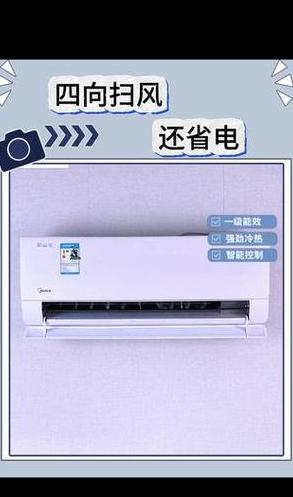 空调扫风和不扫风哪个耗电