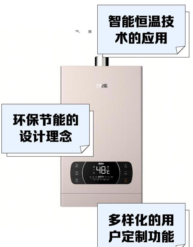 万家乐燃气热水器点火后熄火原因及解决方法