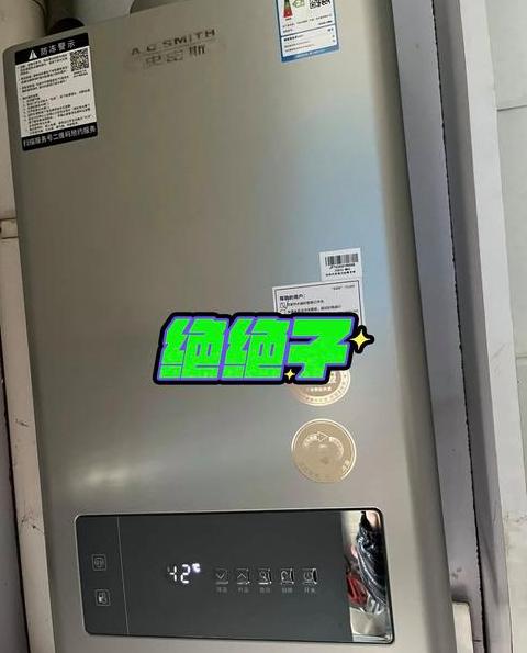 史密斯热水器e1重启就好了