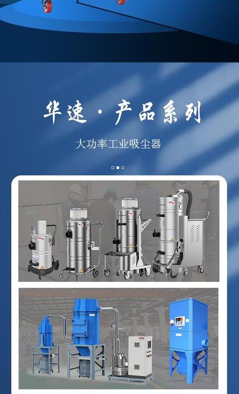 干湿两用吸尘器详解