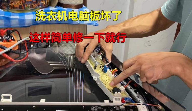 洗衣机插上电源不通电