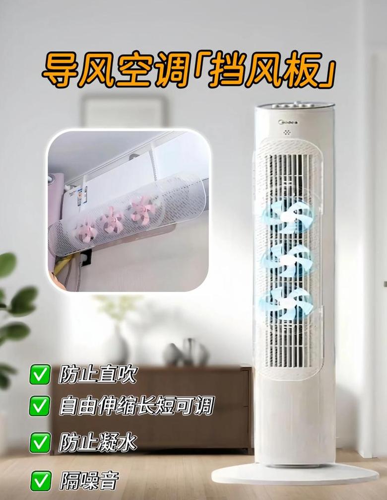 夏天空调吹衣服开什么模式干得快