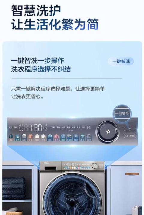 海尔洗衣机脱水故障原因解析
