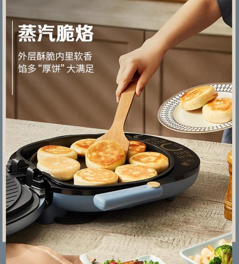 电饼铛双面加热使用攻略与优缺点分析