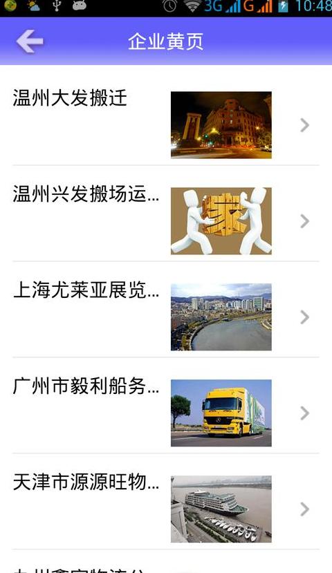新款三一25吨吊车上车空调说明书