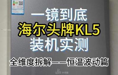 海尔热水器各种型号的区别