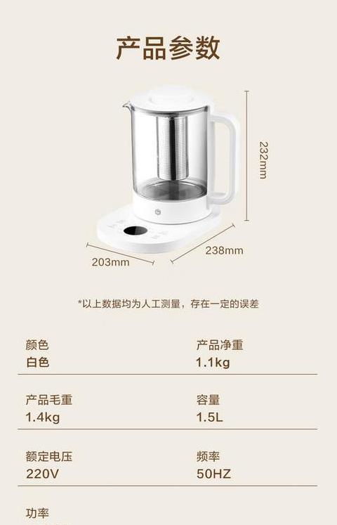 恒温水壶能耗分析及选购攻略