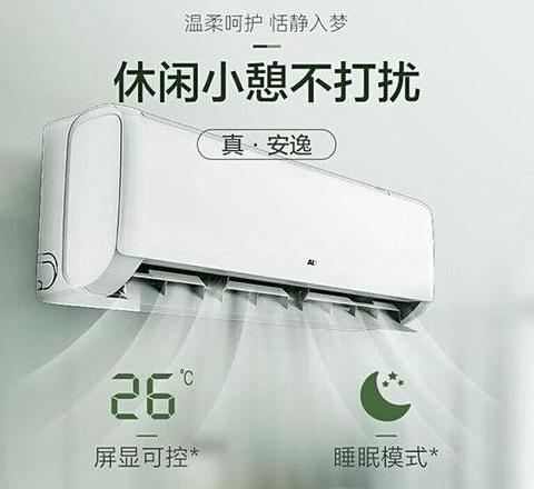 挂机空调只带上下吹风好吗