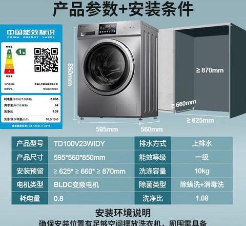 小天鹅洗烘套装选购指南：TG100LVIC TH100HS81型套装解析