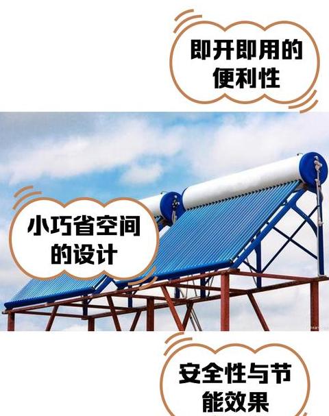 太阳能热水器水压小怎么解决