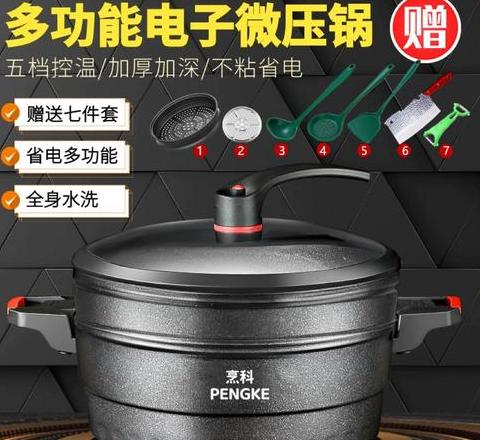 涮烤一体锅不热维修指南