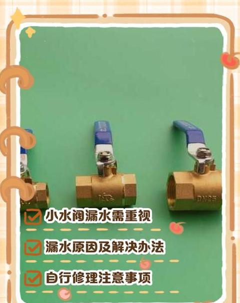 为什么热水器出水很小怎么办