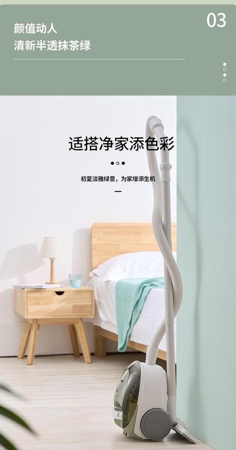 吸尘器吸地毯推荐
