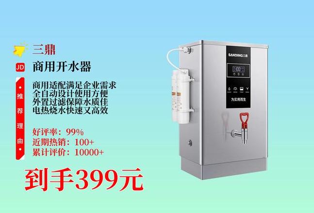 电热水器品牌盘点：十大口碑好品牌推荐