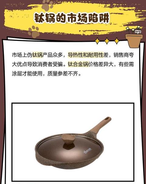 不锈钢锅安全使用指南及健康隐患揭秘