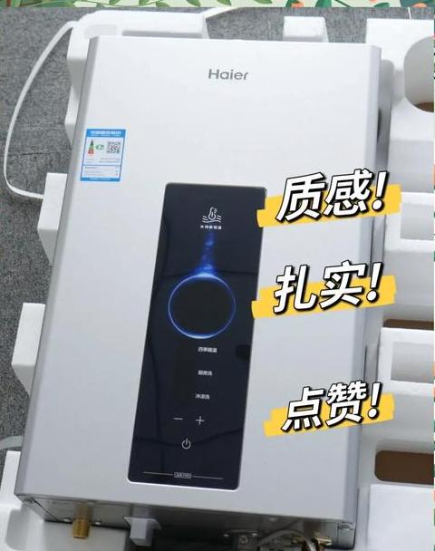 海尔燃气热水器嗡嗡响原因及解决方法详解