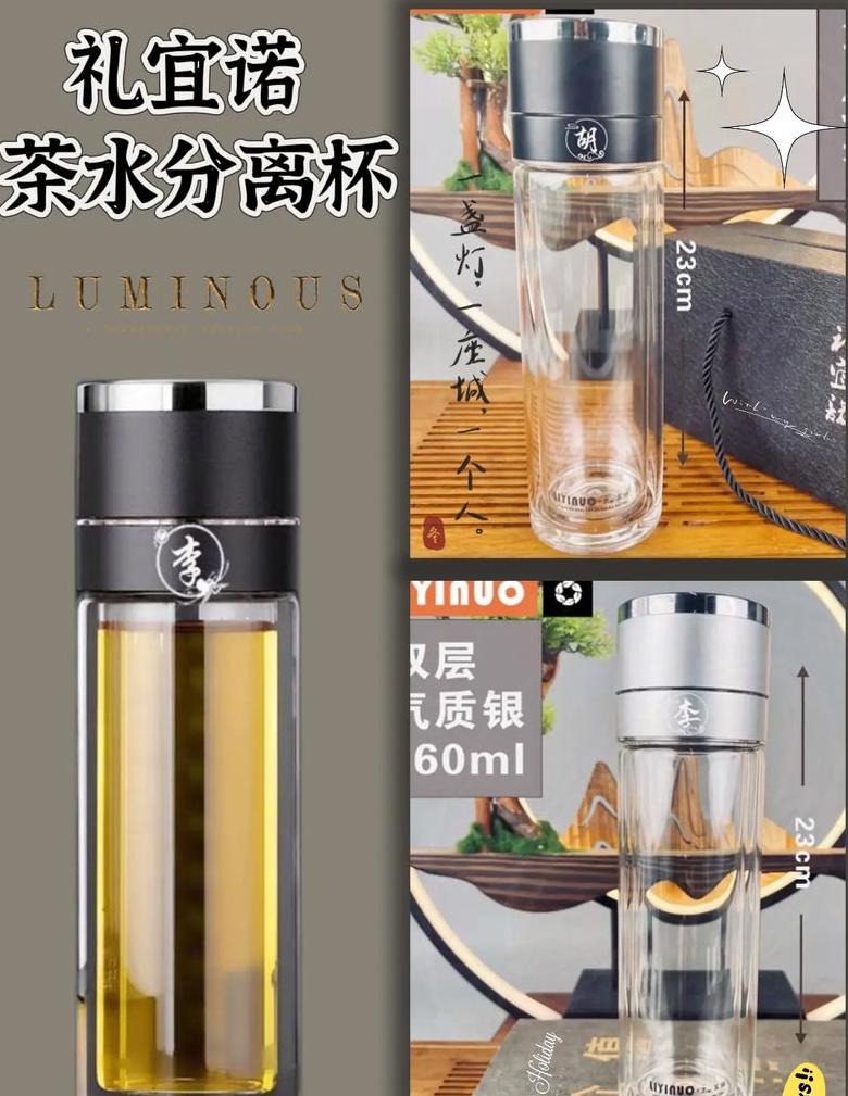 茶水分离杯品牌推荐：10大热门品牌盘点