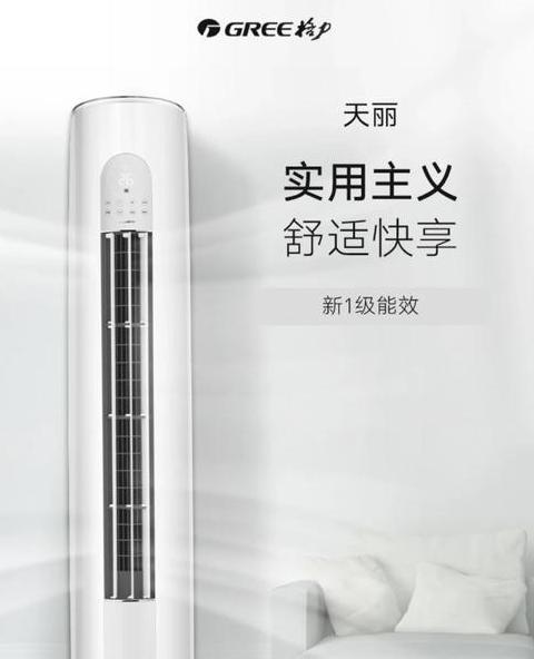 格力天丽KFR-35GWFNhAk-B3壁挂式空调：新三级能效，节能舒适新选择