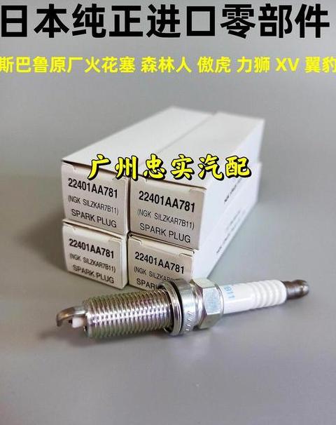 双铱金火花塞品牌推荐：博世等十大品牌盘点