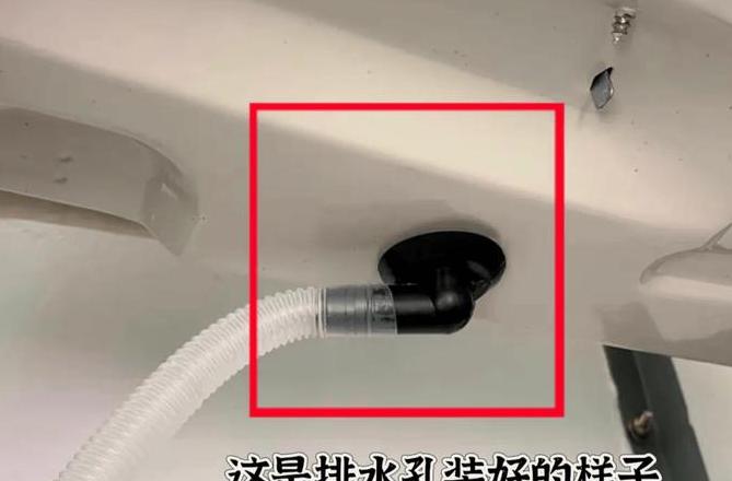 空调室外机排水方法全解析