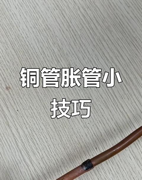 空调两根铜管都不滴水怎么办