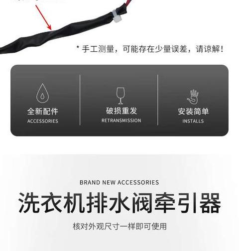 荣事达洗衣机脱水操作指南及保养技巧