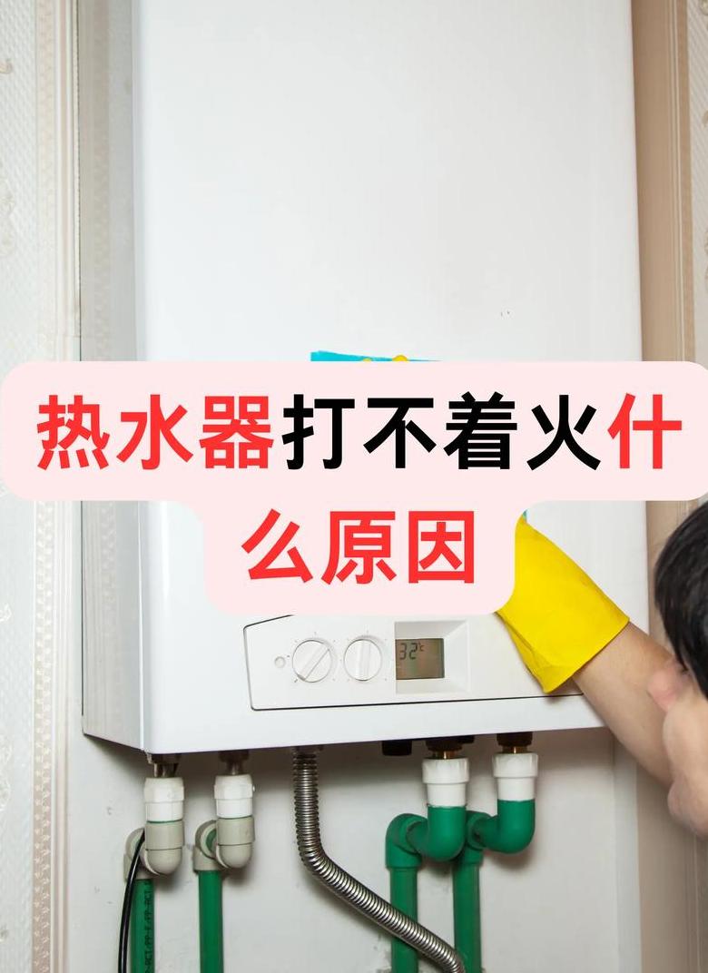 电热水器不开电热水能放出热水吗？
