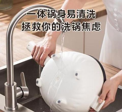 电炒锅清洗攻略：安全清洁与维护指南
