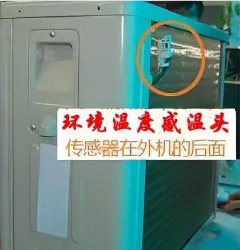 TCL空调E0故障代码排查与维修攻略