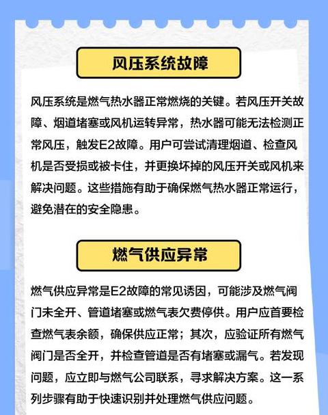 燃气热水器嗡嗡嗡响是怎么回事