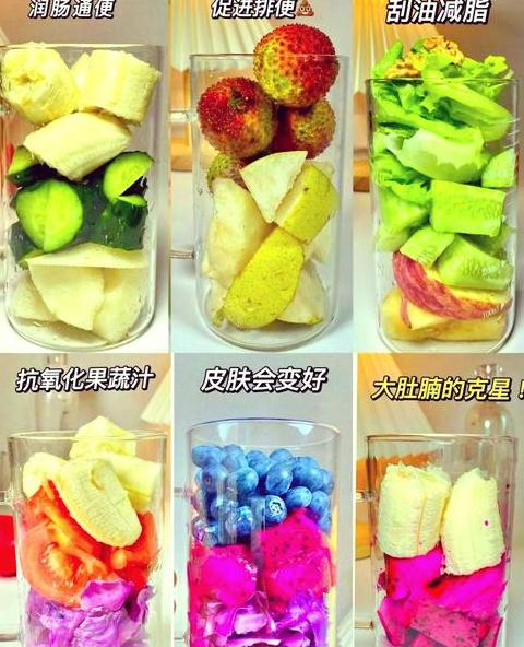 健康减肥鲜榨果汁食谱推荐