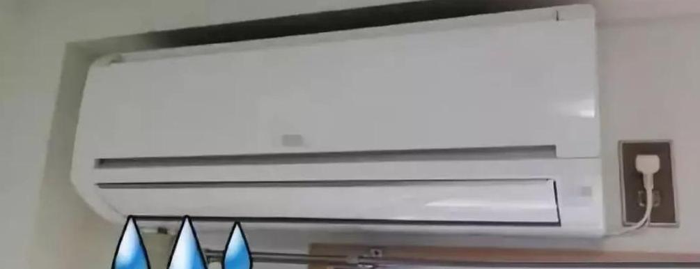空调外机底部圆孔漏水原因解析