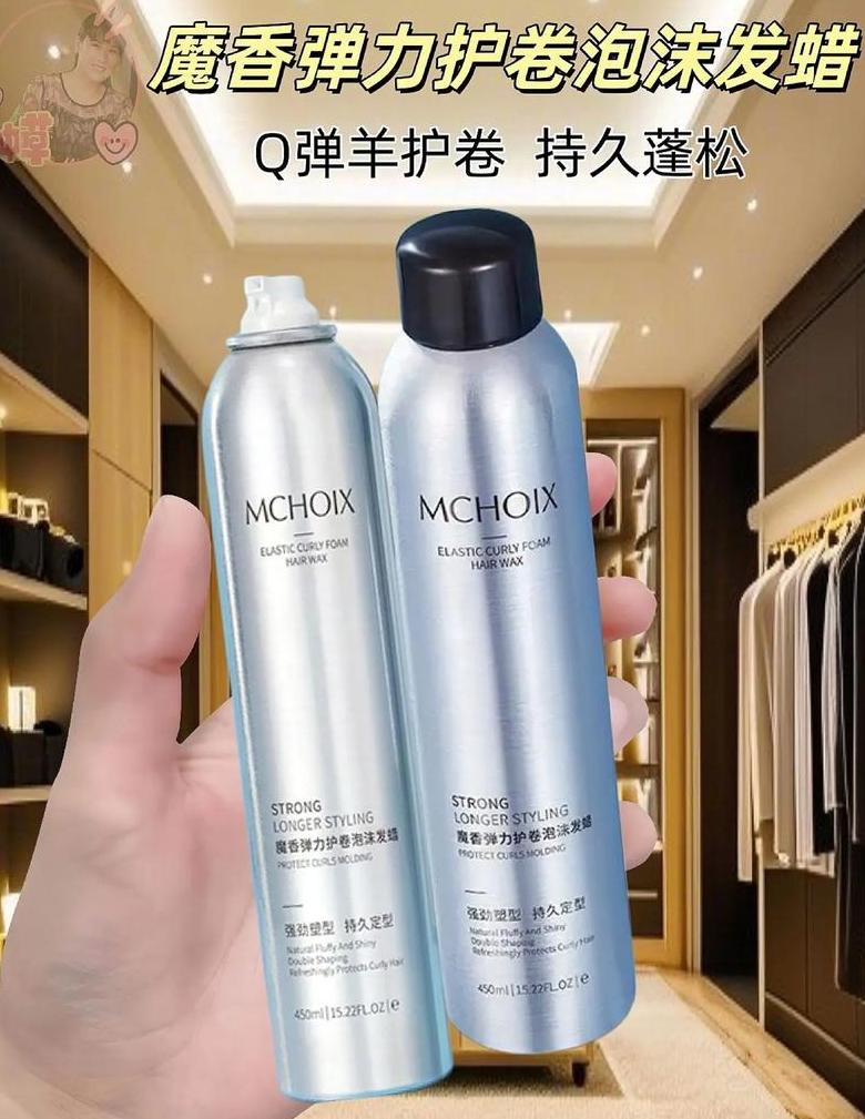 高铁上携带发胶注意事项及规定