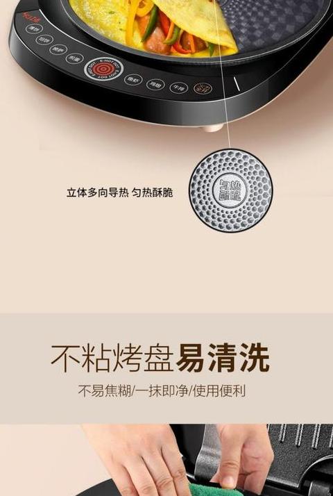 电饼铛使用技巧：美的、九阳、苏泊尔品牌操作指南