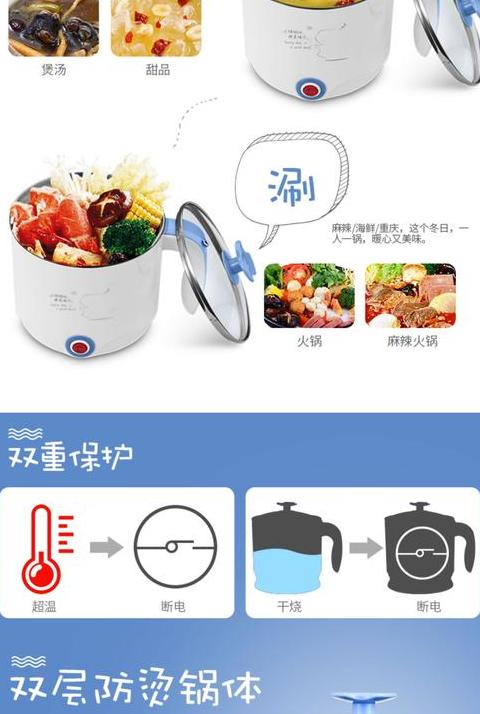电煮锅跳闸原因揭秘：宿舍用电安全攻略
