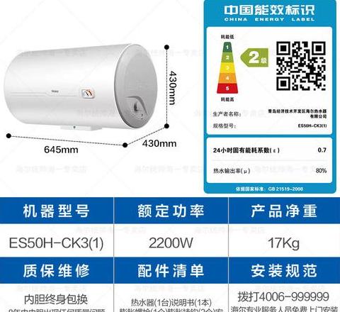 海尔热水器怎么把水排空