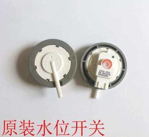 海尔洗衣机水位传感器故障怎么修