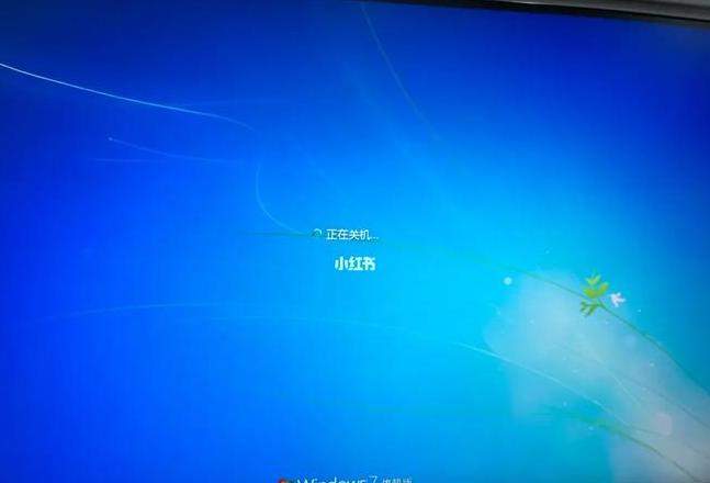 电脑自动关机原因及解决方法揭秘