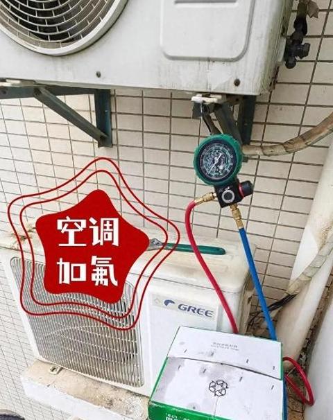 空调缺氟自查指南：判断与应对方法