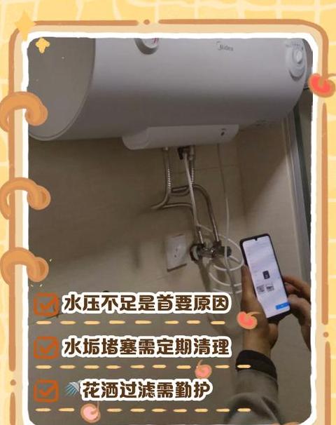 电热水器内部压力太大怎么办