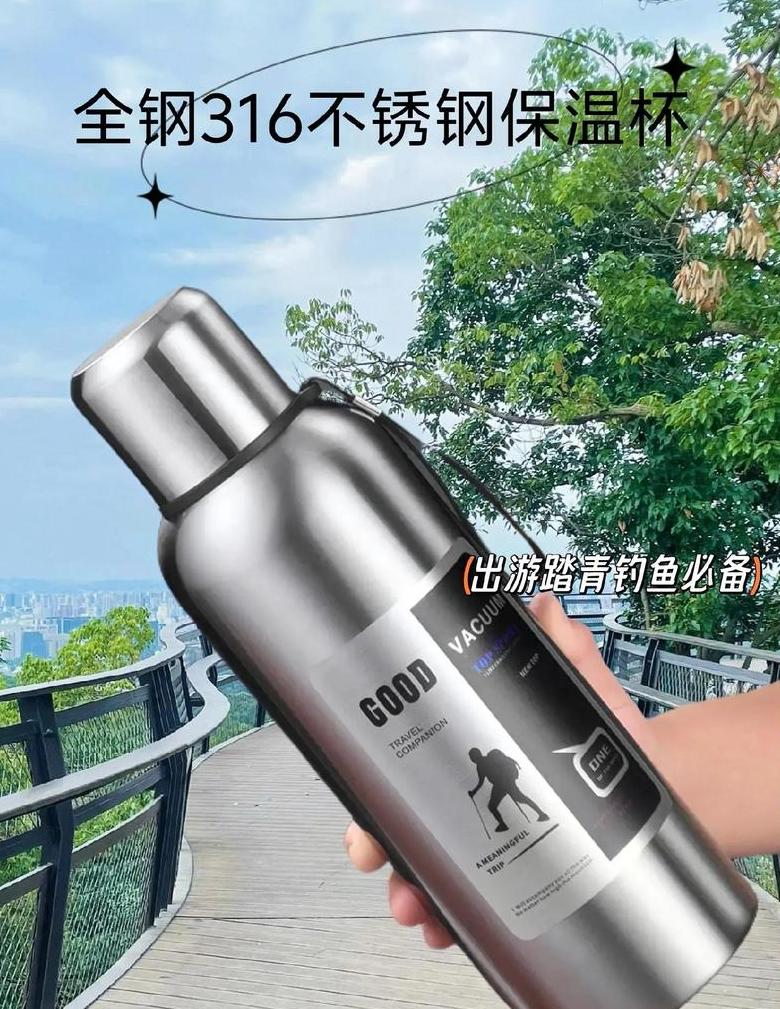 保温杯泡茶技巧全解析