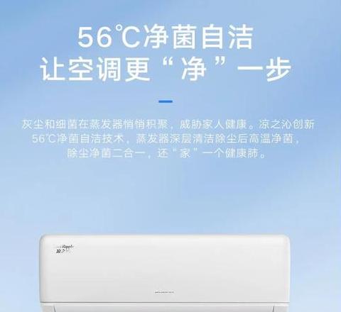 格力1.5匹空调云海、云佳、凉之沁区别对比