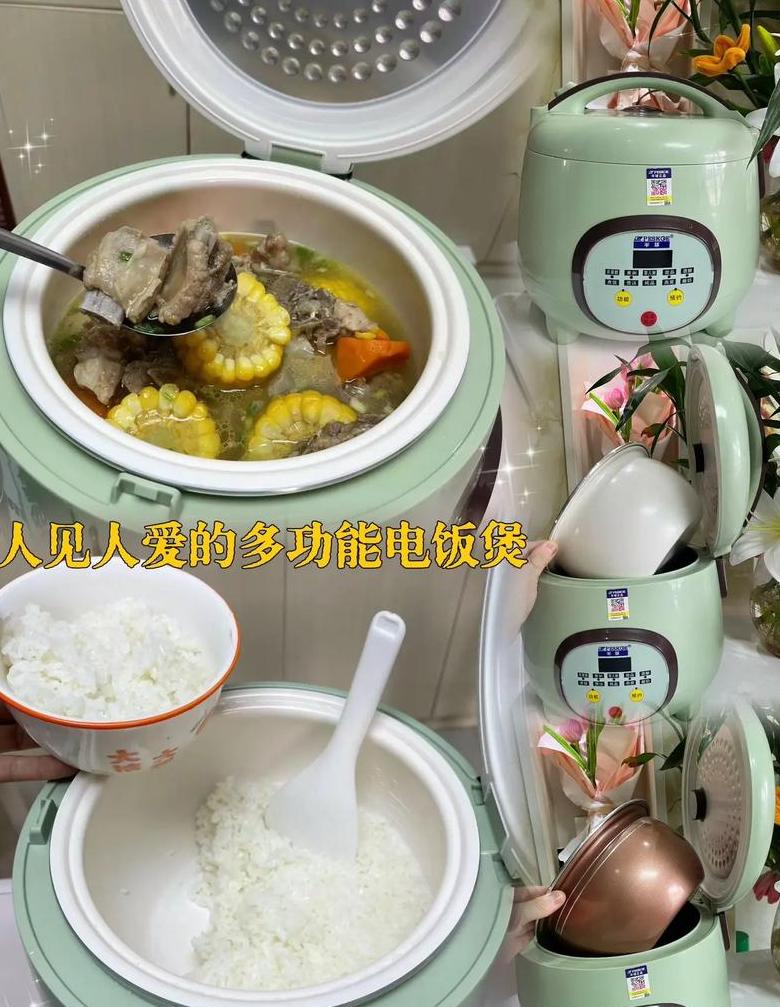 电饭煲防粘攻略：告别粘锅，煮饭更轻松