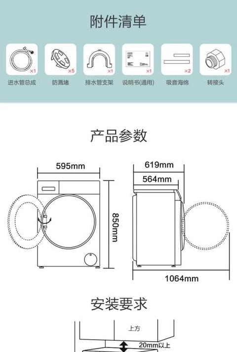 荣事达洗衣机脱水设置及使用指南