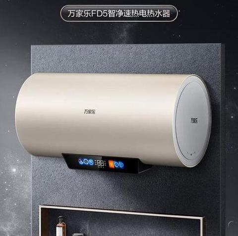 万家乐热水器E7故障代码解析及解决方法