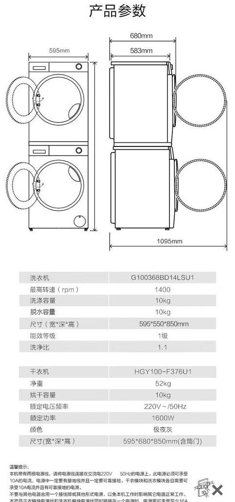 洗衣机洗涤和漂洗都要选吗
