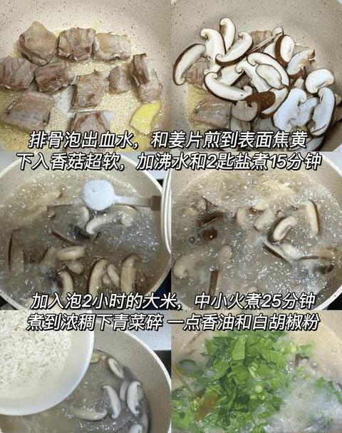如何将熟饭巧变美味粥