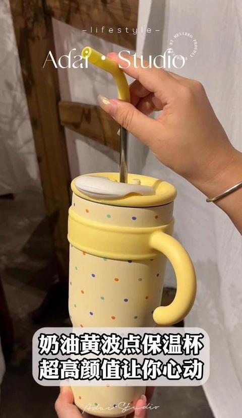 杯具熊保温杯底污渍清洗攻略，教你轻松恢复光滑如新