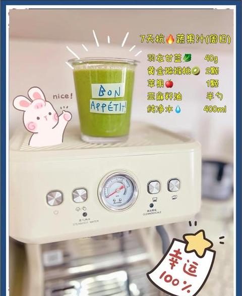 榨果汁蔬菜汁用榨汁机还是破壁机